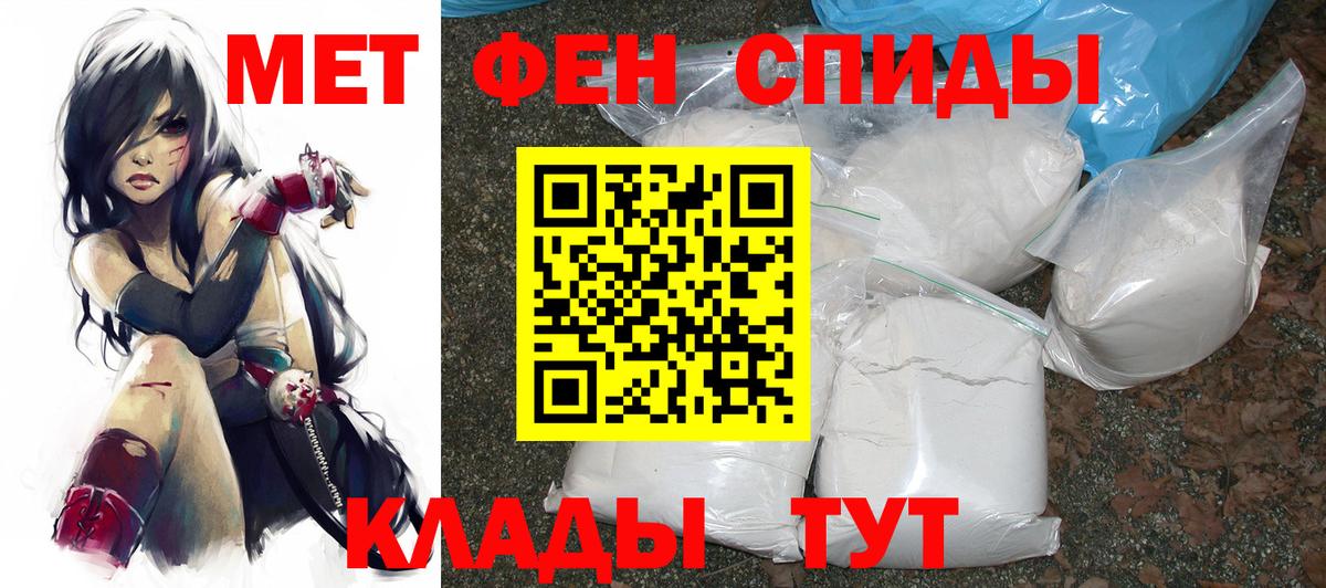 Амфетамин Розовый Мариинск
