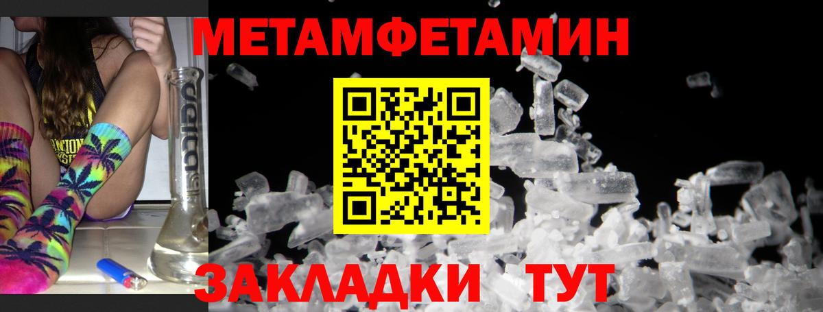 Амфетамин  darknet клад  Вход с VPN  Мариинск  АМФЕТАМИН Premium 