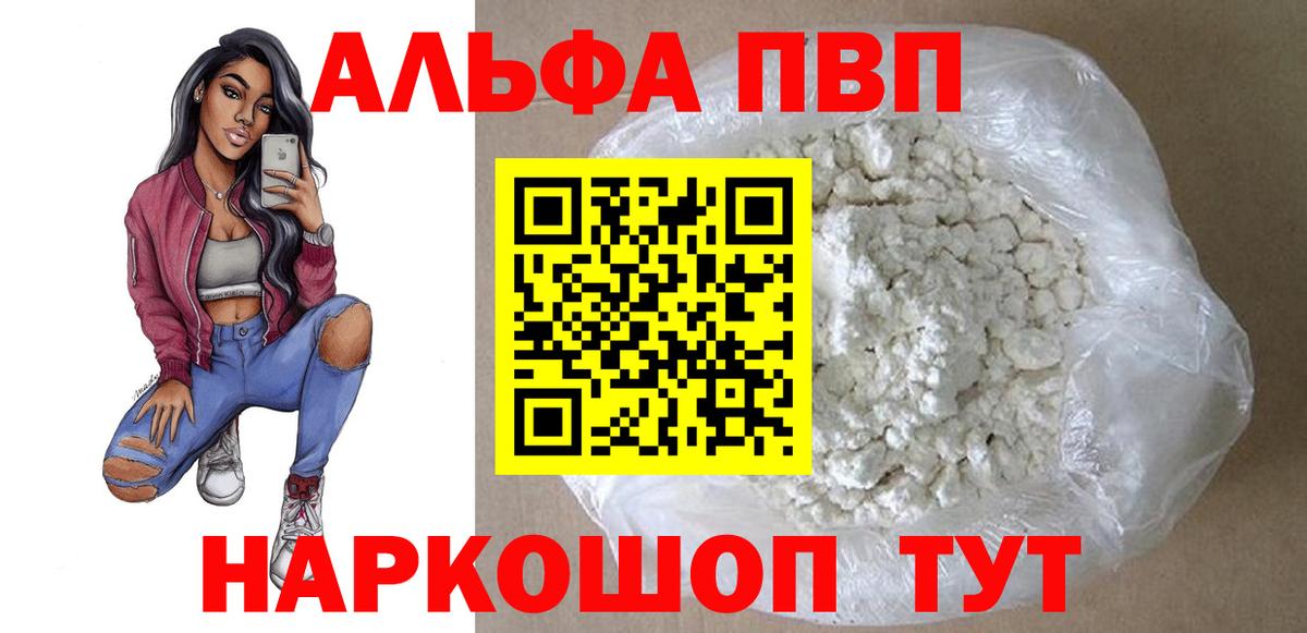 МЕФ кристаллы  Мариинск  Канабис  Cocaine  Вход с VPN  ГАШИШ  ГАШИШ 