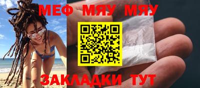 а пвп мука Тверь