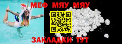 мескалин Гусь-Хрустальный