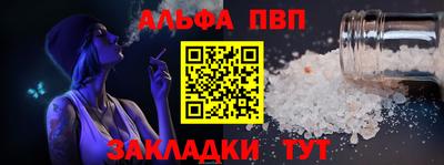 мескалин Гусь-Хрустальный