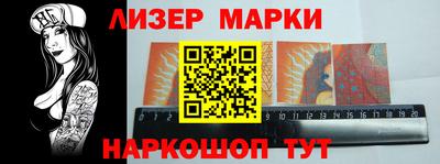 каннабис Гусиноозёрск