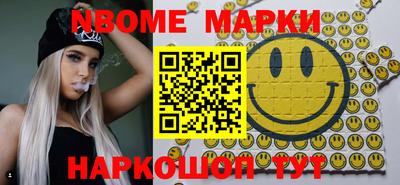 каннабис Гусиноозёрск
