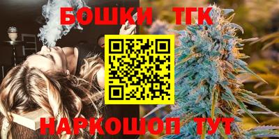 каннабис Гусиноозёрск