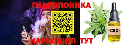каннабис Гусиноозёрск