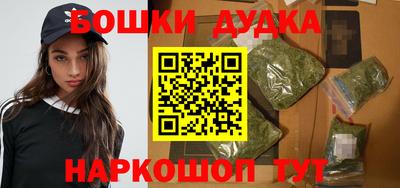 каннабис Гусиноозёрск