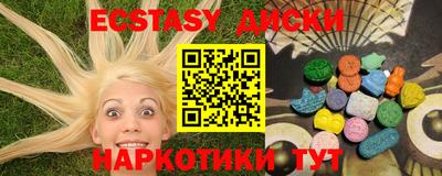 мескалин Гусь-Хрустальный