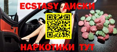 мескалин Гусь-Хрустальный