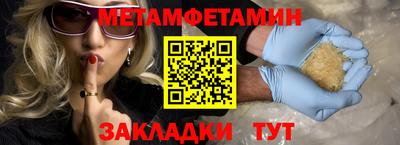 мескалин Гусь-Хрустальный