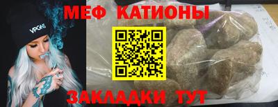 мескалин Гусь-Хрустальный