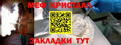 прущая мука Татарск