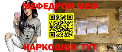 мескалин Гусь-Хрустальный