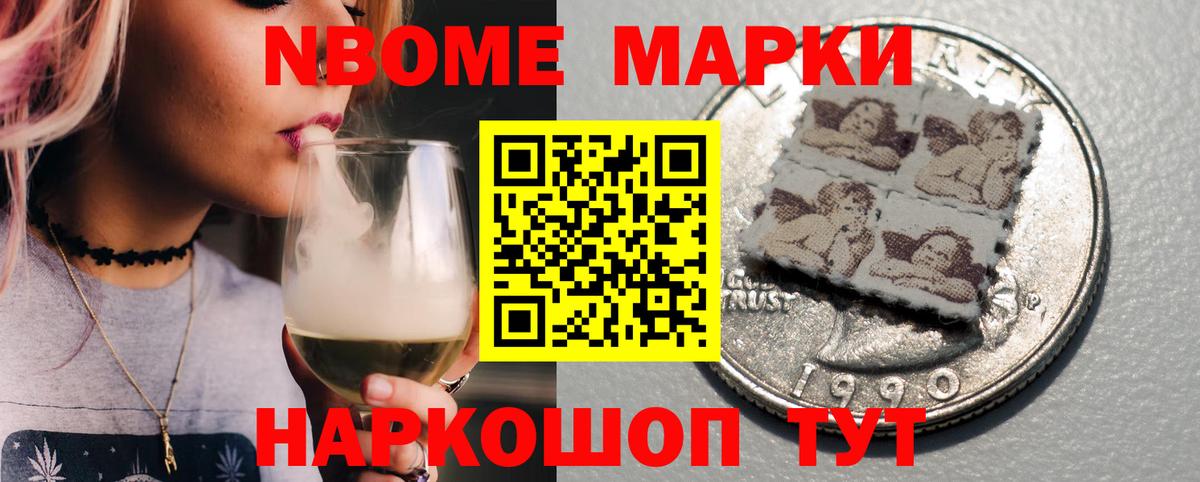 ЛСД экстази ecstasy Мариинск