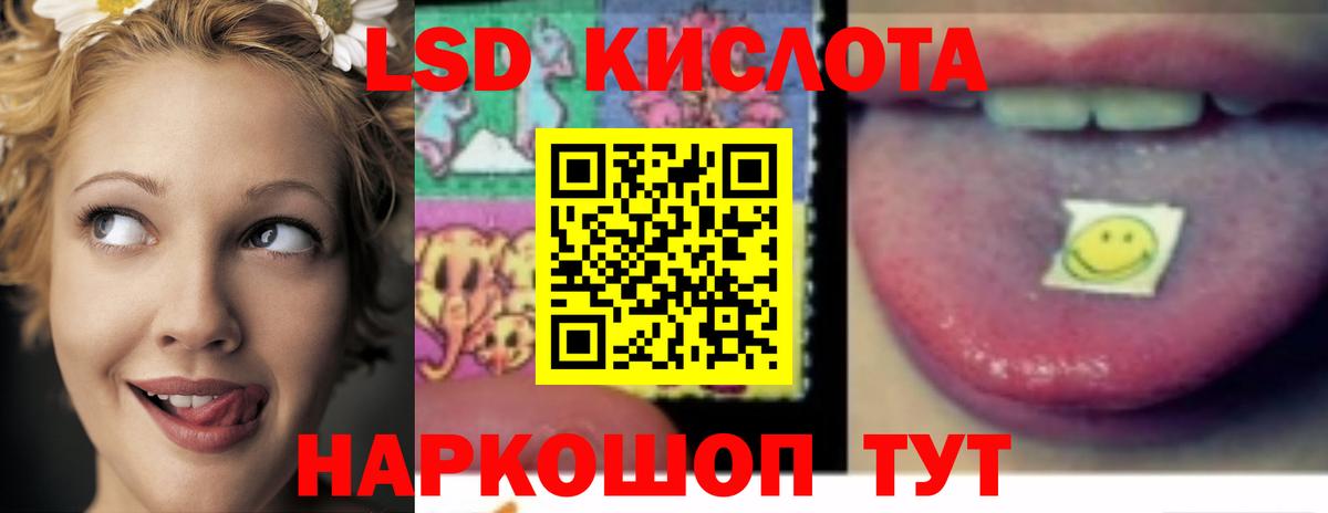 Мариинск  ЛСД экстази ecstasy  LSD-25 экстази  Лсд 25 экстази кислота  Вход с VPN 