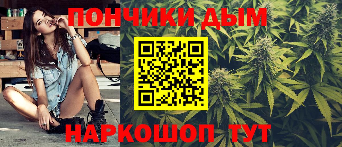 Конопля SATIVA & INDICA  Вход с VPN  Мариинск  Канабис индика  Канабис индика 